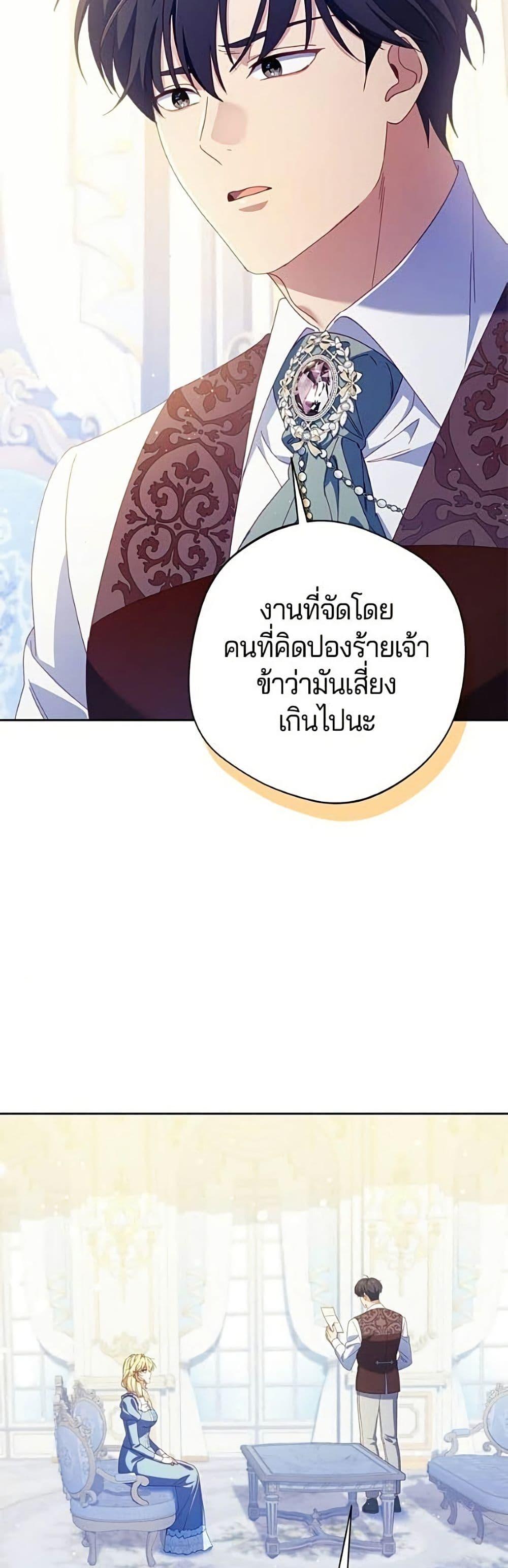 Manga-lc-com อ่านมังงะ อ่านการ์ตูน ออนไลน์ ฟรี I’m a Villainess, but I Won’t Live Like One ตอนที่ 1 2 3 4 5 6 7 8 9 10 11 12 13 14 ฟรี ไม่มีโฆษณา Manga-lc - อ่าน มังงะ อ่าน การ์ตูน ออนไลน์ อ่านมังงะ ฟรี