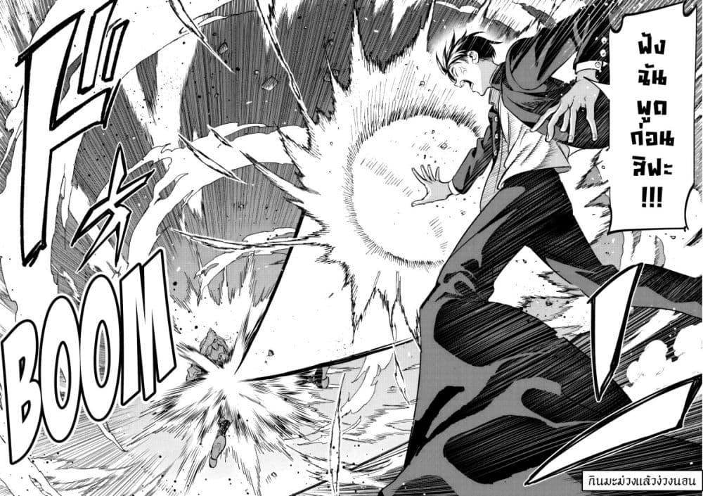 Manga-lc-com อ่านมังงะ อ่านการ์ตูน ออนไลน์ ฟรี Isekai kara Kikan Shitara Chikyuu mo Kanari FANTASY Deshita. Ato, Make HEROINE-domo Kocchi Minna ตอนที่ 1 2 3 4 5 6 7 8 9 10 11 12 13 14 ฟรี ไม่มีโฆษณา Manga-lc - อ่าน มังงะ อ่าน การ์ตูน ออนไลน์ อ่านมังงะ ฟรี