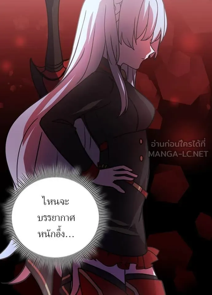 เป้าหมายครั้งที่ 2 ตอนที่ 52 รูปที่ 78