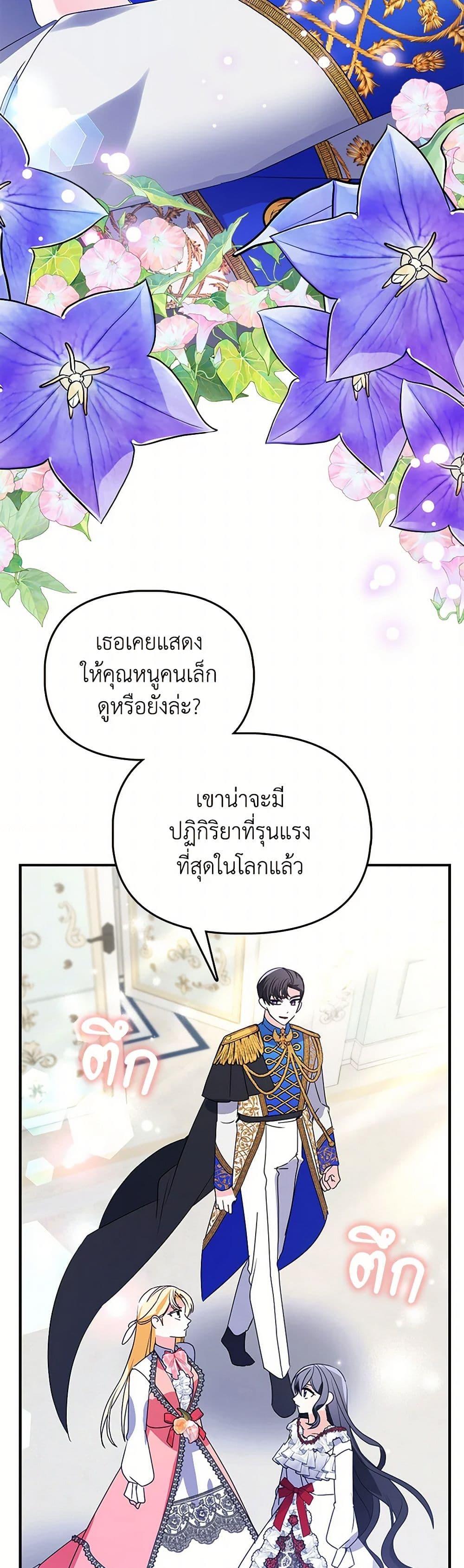 Manga-lc-com อ่านมังงะ อ่านการ์ตูน ออนไลน์ ฟรี The Fake Rides in a Flower Kiln ตอนที่ 1 2 3 4 5 6 7 8 9 10 11 12 13 14 ฟรี ไม่มีโฆษณา Manga-lc - อ่าน มังงะ อ่าน การ์ตูน ออนไลน์ อ่านมังงะ ฟรี