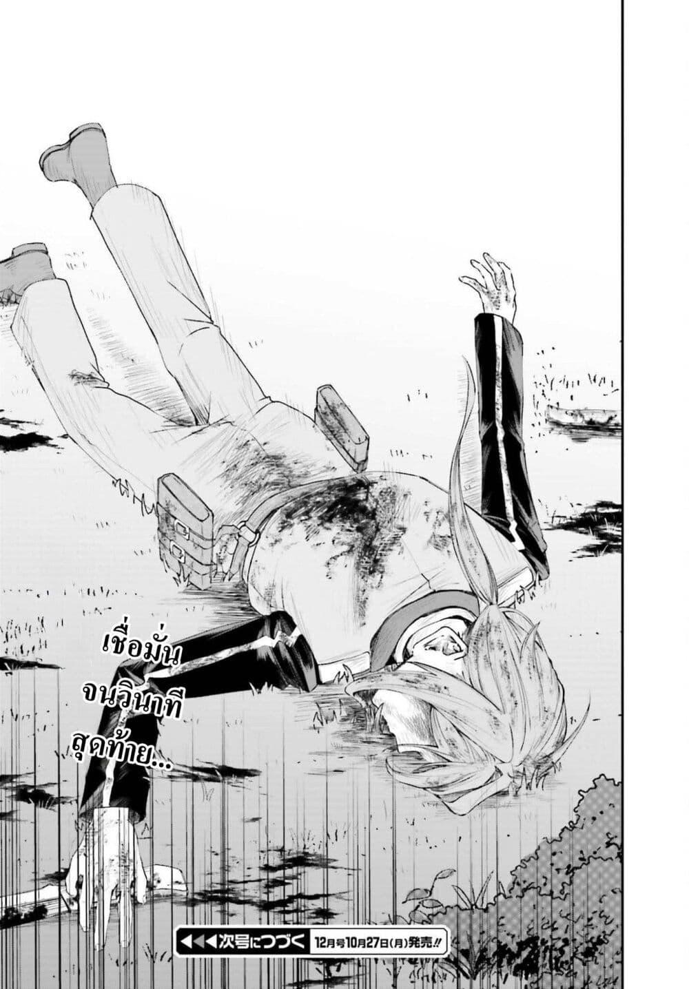 Manga-lc-com อ่านมังงะ อ่านการ์ตูน ออนไลน์ ฟรี That Is Needed for a Villainous Aristocrat ตอนที่ 1 2 3 4 5 6 7 8 9 10 11 12 13 14 ฟรี ไม่มีโฆษณา Manga-lc - อ่าน มังงะ อ่าน การ์ตูน ออนไลน์ อ่านมังงะ ฟรี