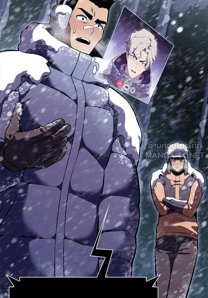 ผู้เล่นหน้าใหม่เลเวลแมกซ์ ตอนที่ 84 ชั้น 7 ทุนดรา ดินแดนแห่งความหน รูปที่ 45