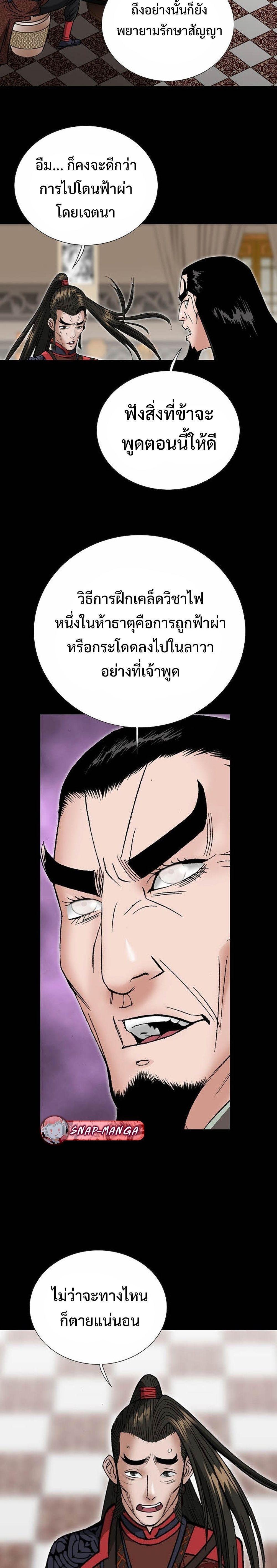 Manga-lc-com อ่านมังงะ อ่านการ์ตูน ออนไลน์ ฟรี Biography of a Novice Warrior ตอนที่ 1 2 3 4 5 6 7 8 9 10 11 12 13 14 ฟรี ไม่มีโฆษณา Manga-lc - อ่าน มังงะ อ่าน การ์ตูน ออนไลน์ อ่านมังงะ ฟรี