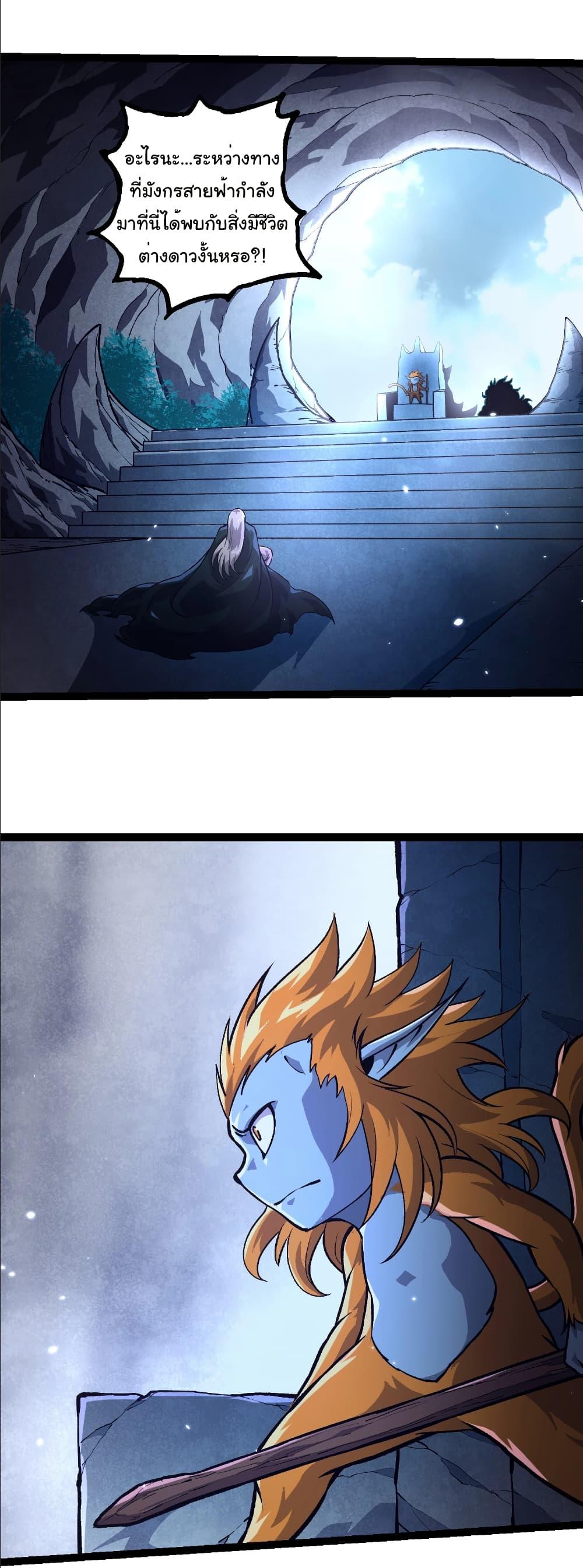 Manga-lc-com อ่านมังงะ อ่านการ์ตูน ออนไลน์ ฟรี Evolution from the Big Tree ตอนที่ 1 2 3 4 5 6 7 8 9 10 11 12 13 14 ฟรี ไม่มีโฆษณา Manga-lc - อ่าน มังงะ อ่าน การ์ตูน ออนไลน์ อ่านมังงะ ฟรี