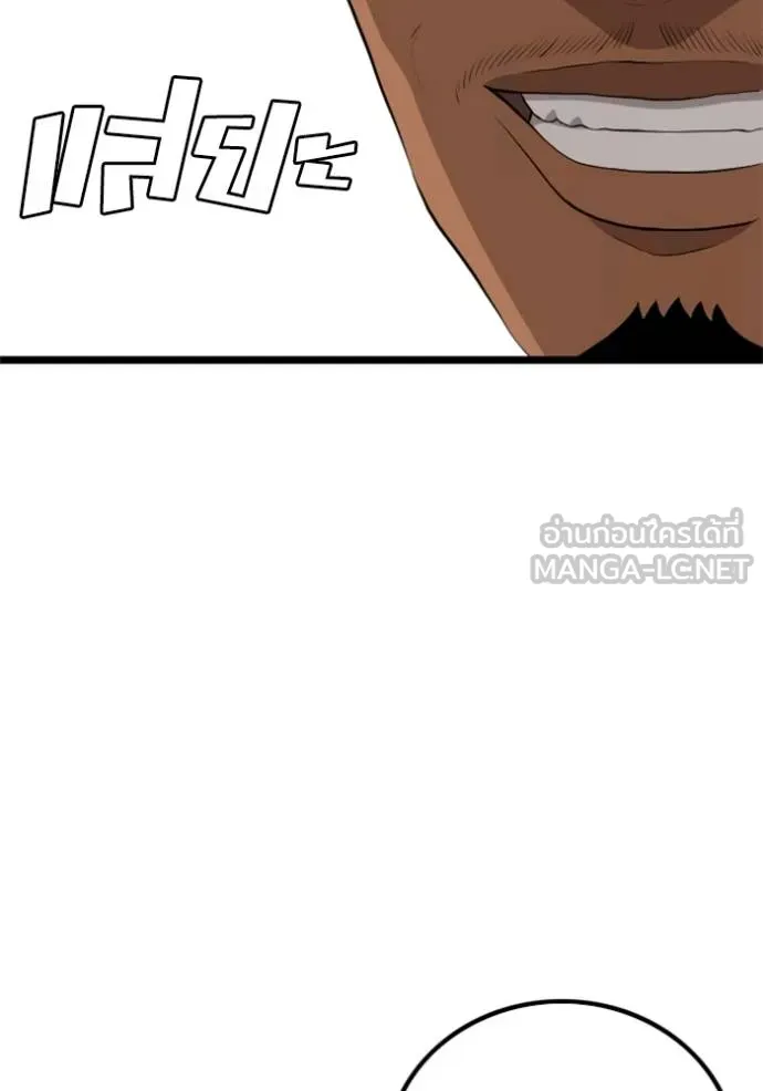 BAD GUY ตอนที่ 232 รูปที่ 57