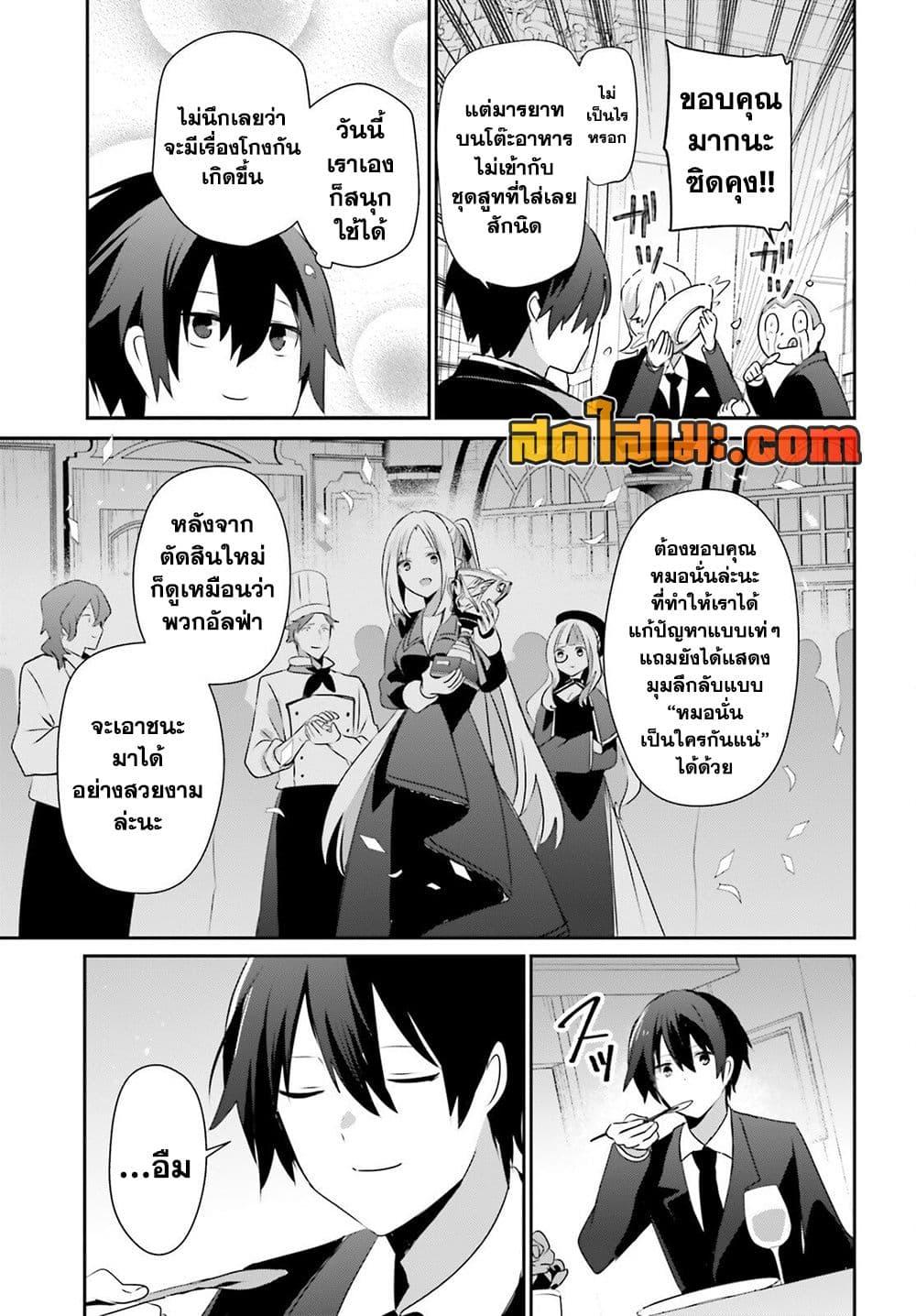 Manga-lc-com อ่านมังงะ อ่านการ์ตูน ออนไลน์ ฟรี Kage no Jitsuryokusha ni Naritakute! อยากเป็นพลังในเงามืด ตอนที่ 1 2 3 4 5 6 7 8 9 10 11 12 13 14 ฟรี ไม่มีโฆษณา Manga-lc - อ่าน มังงะ อ่าน การ์ตูน ออนไลน์ อ่านมังงะ ฟรี