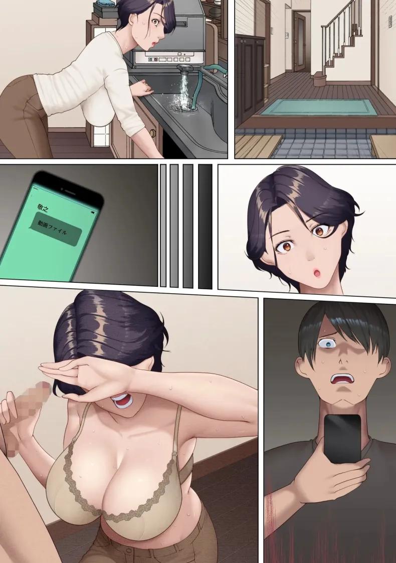 Doujin-Lc- อ่าน โดจิน มังฮวา เกาหลี ญี่ปุ่น จีน แปลไทย ตอนนี้แม่และน้องสาวนายเป็นของฉันแล้ว (NCP) ตอนที่ 1 2 3 4 5 6 7 8 9 10 11 12 13 14 ฟรี ไม่มีโฆษณา อ่าน โดจิน Manhwa เกาหลี ญี่ปุ่น จีน เรามีครบ คัดมาให้เน้นๆ โดจิน 18+ รับประกันความฟินโดย  Doujin Lc
