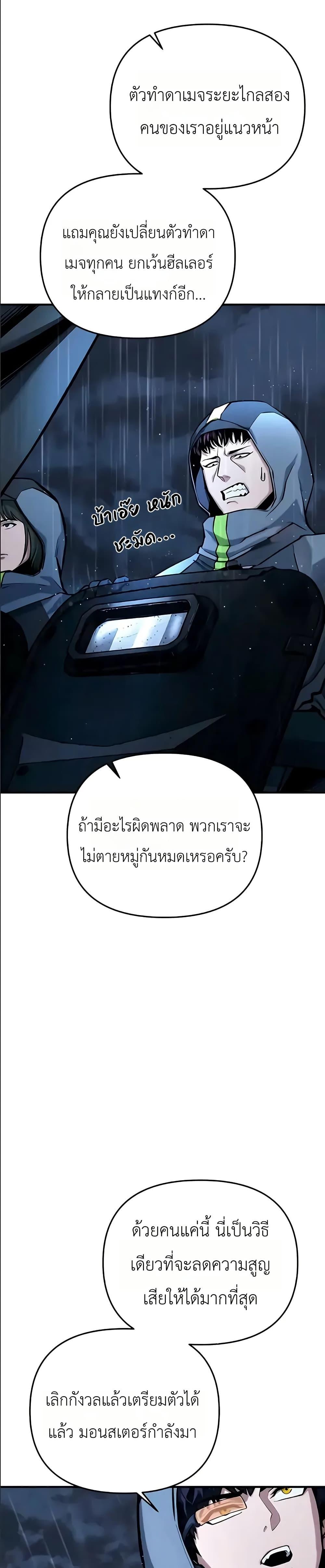 Manga-lc-com อ่านมังงะ อ่านการ์ตูน ออนไลน์ ฟรี National Power Level Labyrinth Designer ตอนที่ 1 2 3 4 5 6 7 8 9 10 11 12 13 14 ฟรี ไม่มีโฆษณา Manga-lc - อ่าน มังงะ อ่าน การ์ตูน ออนไลน์ อ่านมังงะ ฟรี
