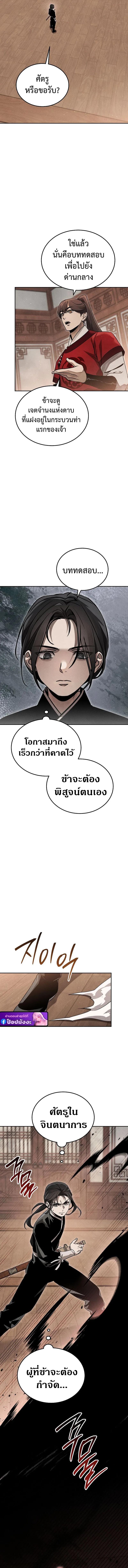 Manga-lc-com อ่านมังงะ อ่านการ์ตูน ออนไลน์ ฟรี The Great Heavenly Demon Sovereign ตอนที่ 1 2 3 4 5 6 7 8 9 10 11 12 13 14 ฟรี ไม่มีโฆษณา Manga-lc - อ่าน มังงะ อ่าน การ์ตูน ออนไลน์ อ่านมังงะ ฟรี