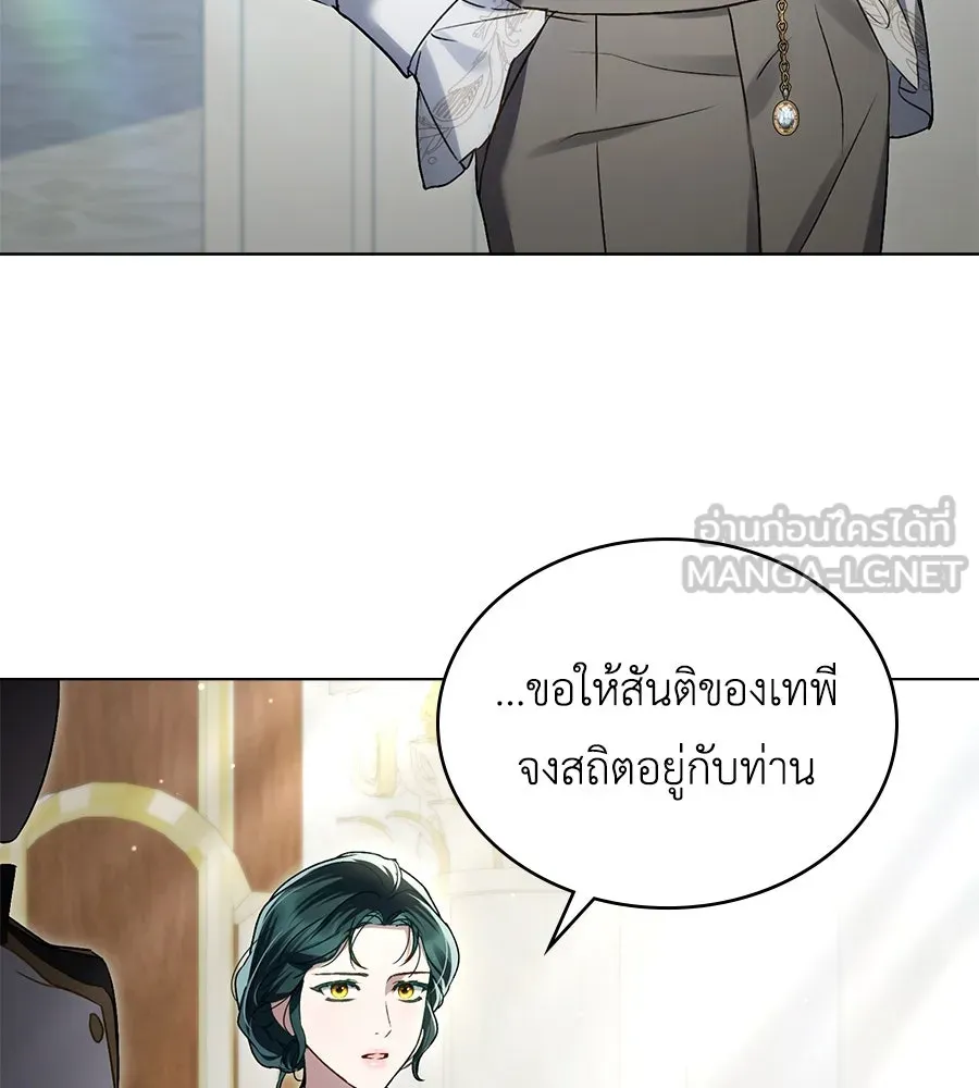 เล่ห์รักชนชั้นสูง ตอนที่ 26 รูปที่ 33