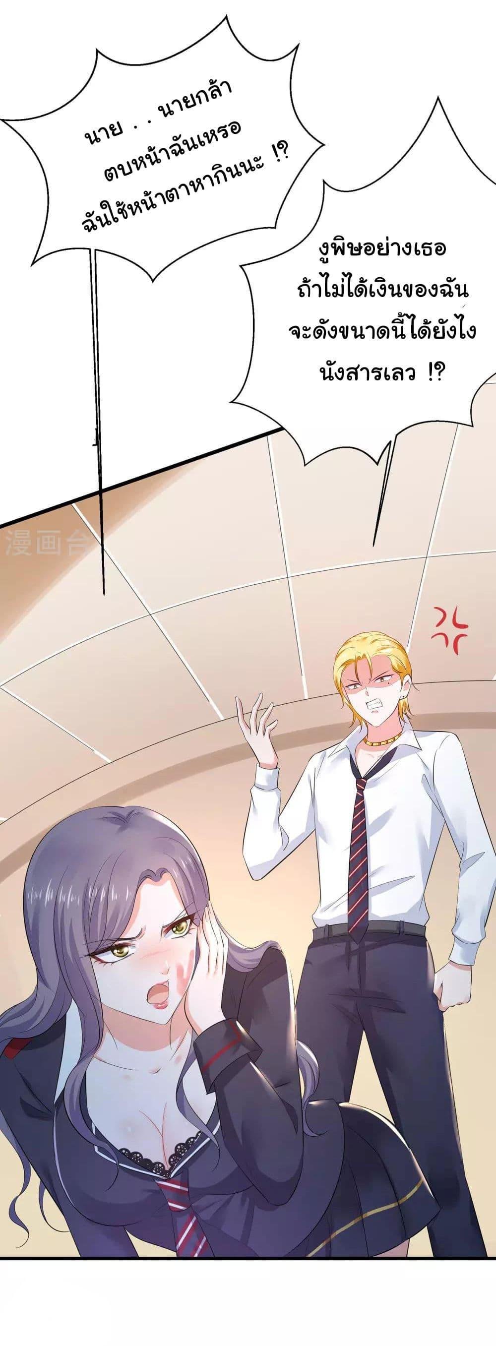 Manga-lc-com อ่านมังงะ อ่านการ์ตูน ออนไลน์ ฟรี Invincible Xueba System ตอนที่ 1 2 3 4 5 6 7 8 9 10 11 12 13 14 ฟรี ไม่มีโฆษณา Manga-lc - อ่าน มังงะ อ่าน การ์ตูน ออนไลน์ อ่านมังงะ ฟรี