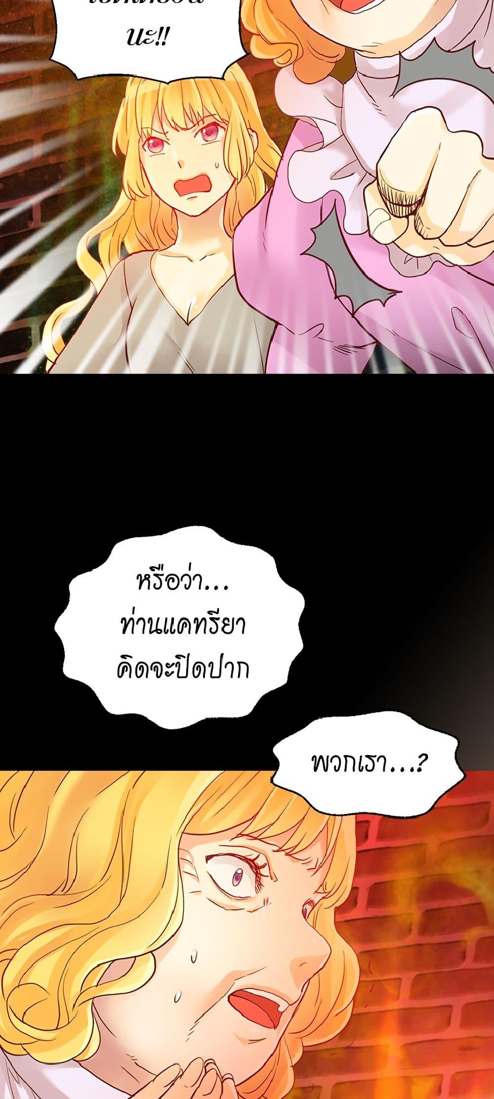 Manga-lc-com อ่านมังงะ อ่านการ์ตูน ออนไลน์ ฟรี Isekai Empress ตอนที่ 1 2 3 4 5 6 7 8 9 10 11 12 13 14 ฟรี ไม่มีโฆษณา Manga-lc - อ่าน มังงะ อ่าน การ์ตูน ออนไลน์ อ่านมังงะ ฟรี