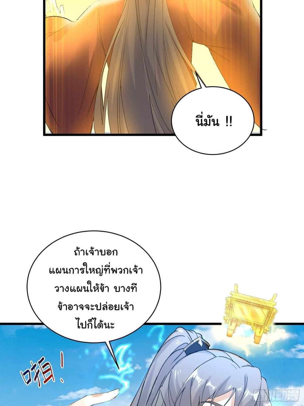 Manga-lc-com อ่านมังงะ อ่านการ์ตูน ออนไลน์ ฟรี Cultivating Immortality Requires a Rich Woman ตอนที่ 1 2 3 4 5 6 7 8 9 10 11 12 13 14 ฟรี ไม่มีโฆษณา Manga-lc - อ่าน มังงะ อ่าน การ์ตูน ออนไลน์ อ่านมังงะ ฟรี