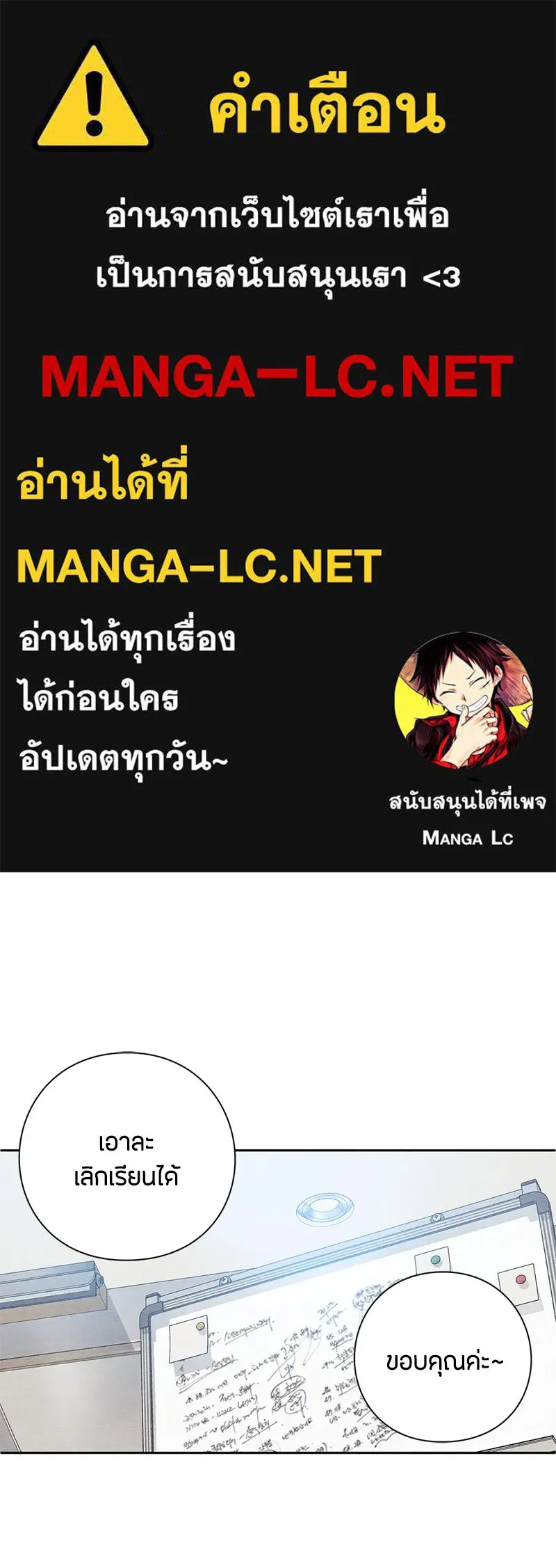 เป็นวัยรุ่นมันเหนื่อย ตอนที่ 4 รูปที่ 1