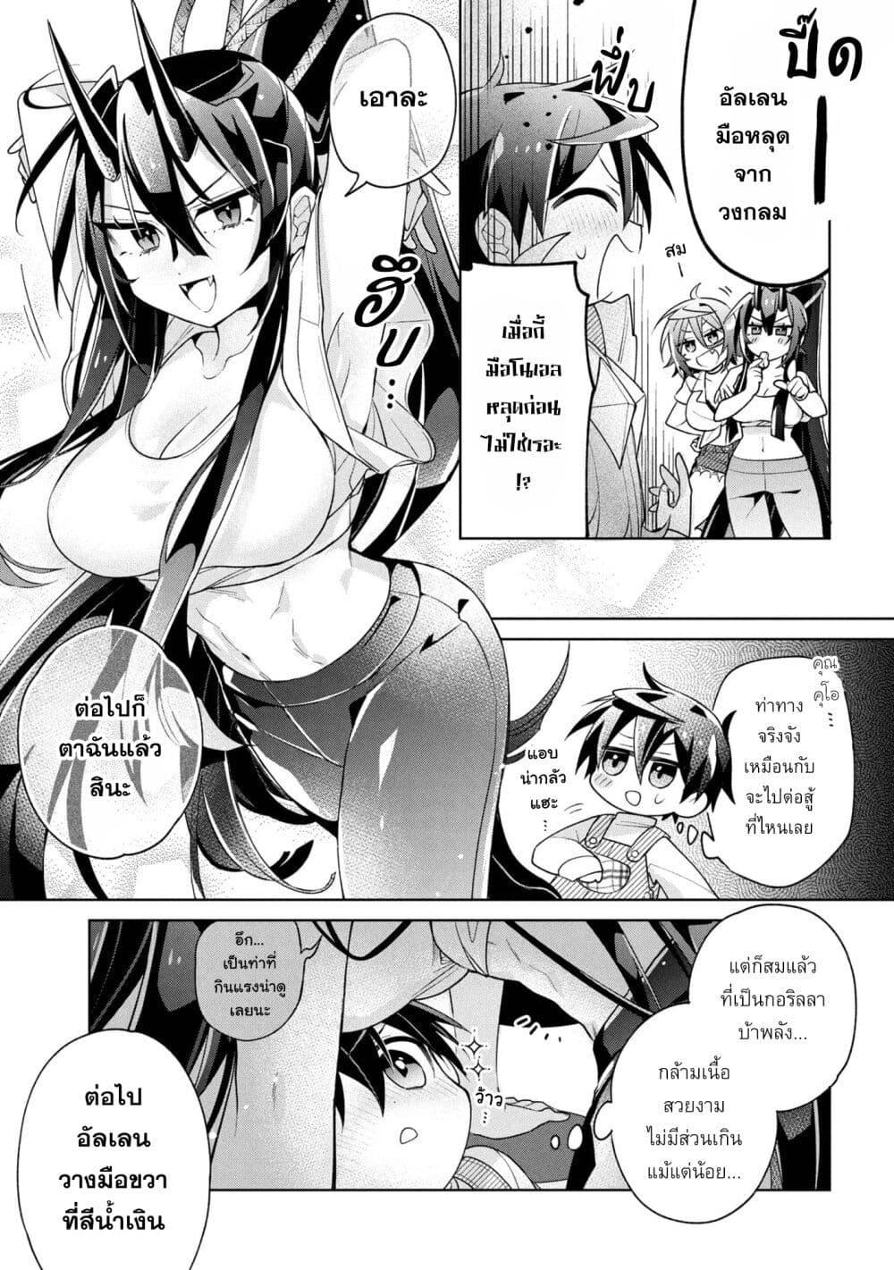 Manga-lc-com อ่านมังงะ อ่านการ์ตูน ออนไลน์ ฟรี Dorei kara no Kitai to Hyouka no sei de Sakushu dekinai no daga ตอนที่ 1 2 3 4 5 6 7 8 9 10 11 12 13 14 ฟรี ไม่มีโฆษณา Manga-lc - อ่าน มังงะ อ่าน การ์ตูน ออนไลน์ อ่านมังงะ ฟรี