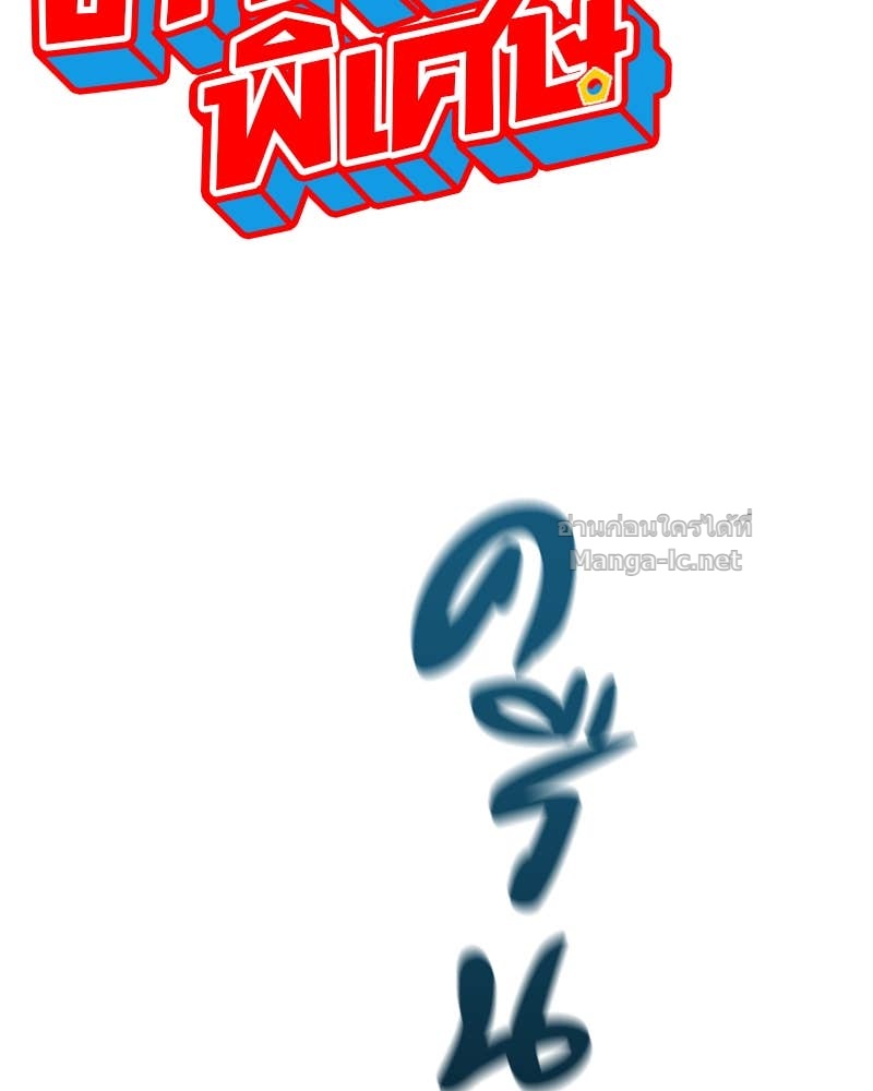 Doujin-Lc- อ่าน โดจิน มังฮวา เกาหลี ญี่ปุ่น จีน แปลไทย ข้าราชการพิเศษ ตอนที่ 1 2 3 4 5 6 7 8 9 10 11 12 13 14 ฟรี ไม่มีโฆษณา อ่าน โดจิน Manhwa เกาหลี ญี่ปุ่น จีน เรามีครบ คัดมาให้เน้นๆ โดจิน 18+ รับประกันความฟินโดย Doujin Lc