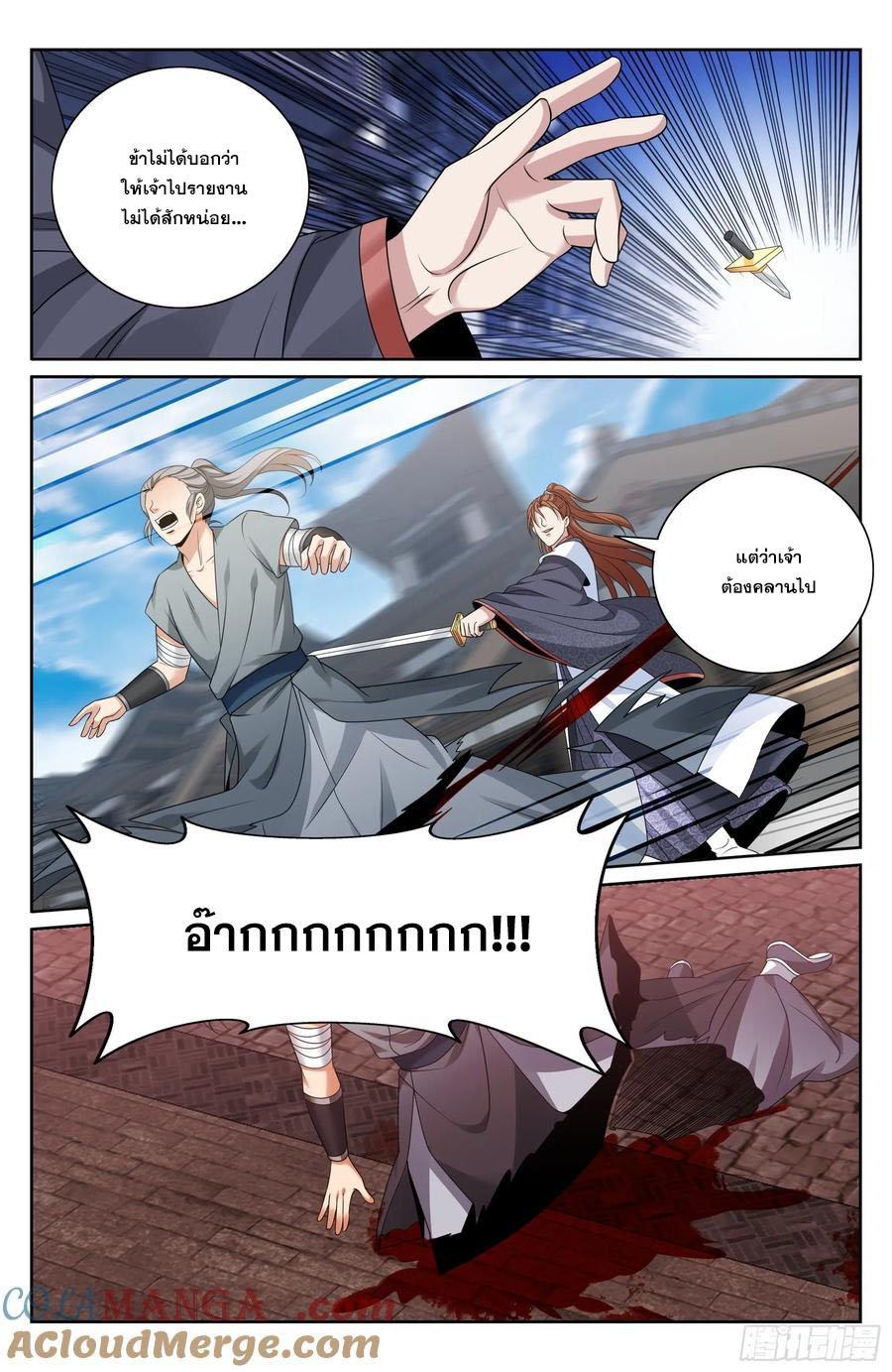 Manga-lc-com อ่านมังงะ อ่านการ์ตูน ออนไลน์ ฟรี Nightwatcher ตอนที่ 1 2 3 4 5 6 7 8 9 10 11 12 13 14 ฟรี ไม่มีโฆษณา Manga-lc - อ่าน มังงะ อ่าน การ์ตูน ออนไลน์ อ่านมังงะ ฟรี