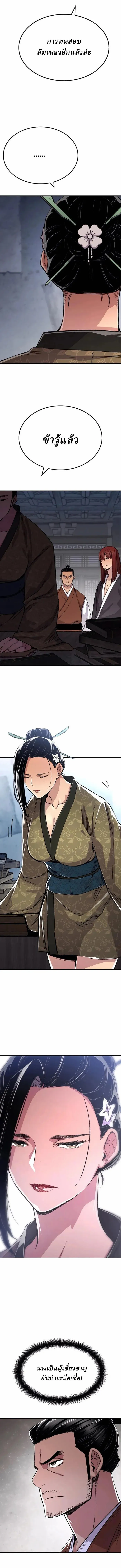 Manga-lc-com อ่านมังงะ อ่านการ์ตูน ออนไลน์ ฟรี Reborn As The Heavenly Demon ตอนที่ 1 2 3 4 5 6 7 8 9 10 11 12 13 14 ฟรี ไม่มีโฆษณา Manga-lc - อ่าน มังงะ อ่าน การ์ตูน ออนไลน์ อ่านมังงะ ฟรี