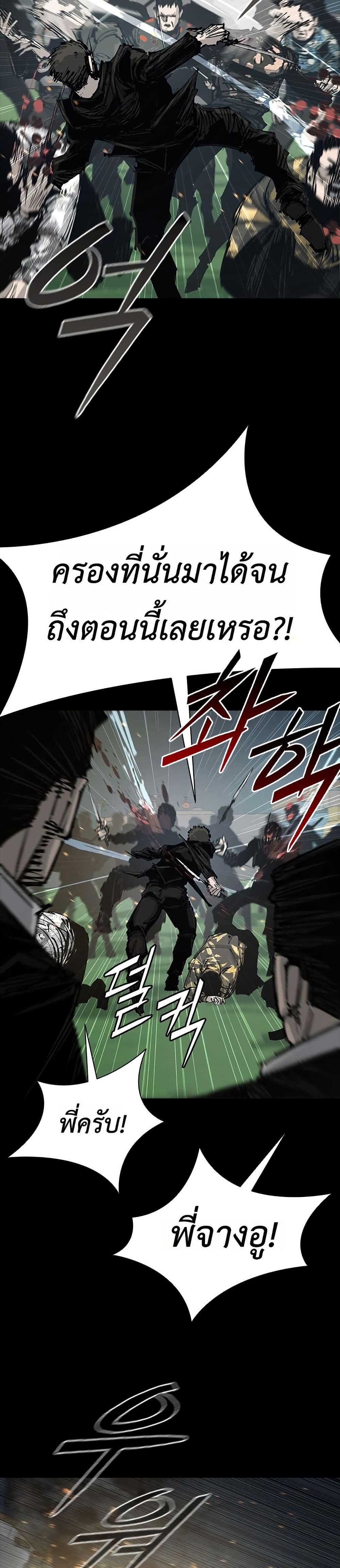 Manga-lc-com อ่านมังงะ อ่านการ์ตูน ออนไลน์ ฟรี Royal Family ตอนที่ 1 2 3 4 5 6 7 8 9 10 11 12 13 14 ฟรี ไม่มีโฆษณา Manga-lc - อ่าน มังงะ อ่าน การ์ตูน ออนไลน์ อ่านมังงะ ฟรี