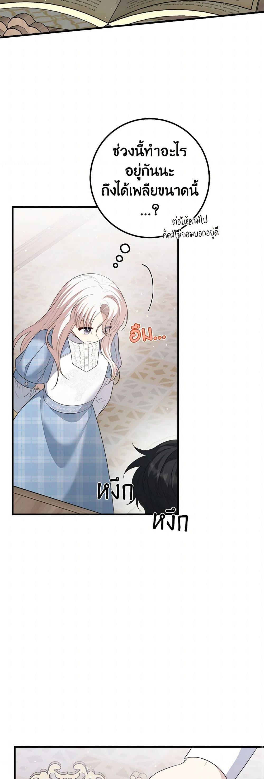 Manga-lc-com อ่านมังงะ อ่านการ์ตูน ออนไลน์ ฟรี Four Dangerous Brothers to My Rescue ตอนที่ 1 2 3 4 5 6 7 8 9 10 11 12 13 14 ฟรี ไม่มีโฆษณา Manga-lc - อ่าน มังงะ อ่าน การ์ตูน ออนไลน์ อ่านมังงะ ฟรี