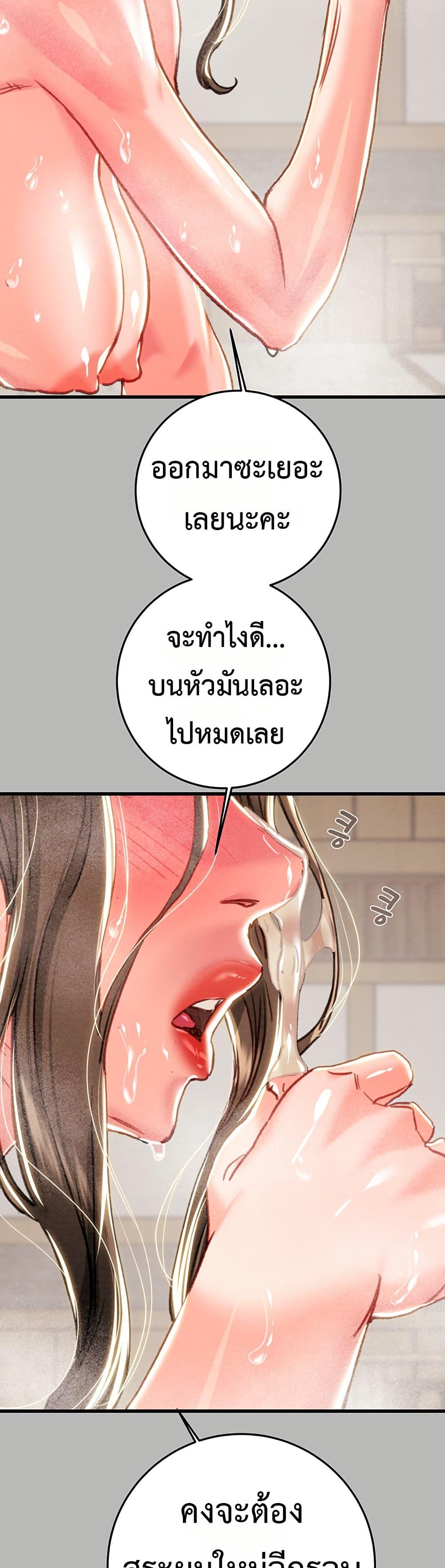 Doujin-Lc- อ่าน โดจิน มังฮวา เกาหลี ญี่ปุ่น จีน แปลไทย The Man Who Devour ตอนที่ 1 2 3 4 5 6 7 8 9 10 11 12 13 14 ฟรี ไม่มีโฆษณา อ่าน โดจิน Manhwa เกาหลี ญี่ปุ่น จีน เรามีครบ คัดมาให้เน้นๆ โดจิน 18+ รับประกันความฟินโดย  Doujin Lc