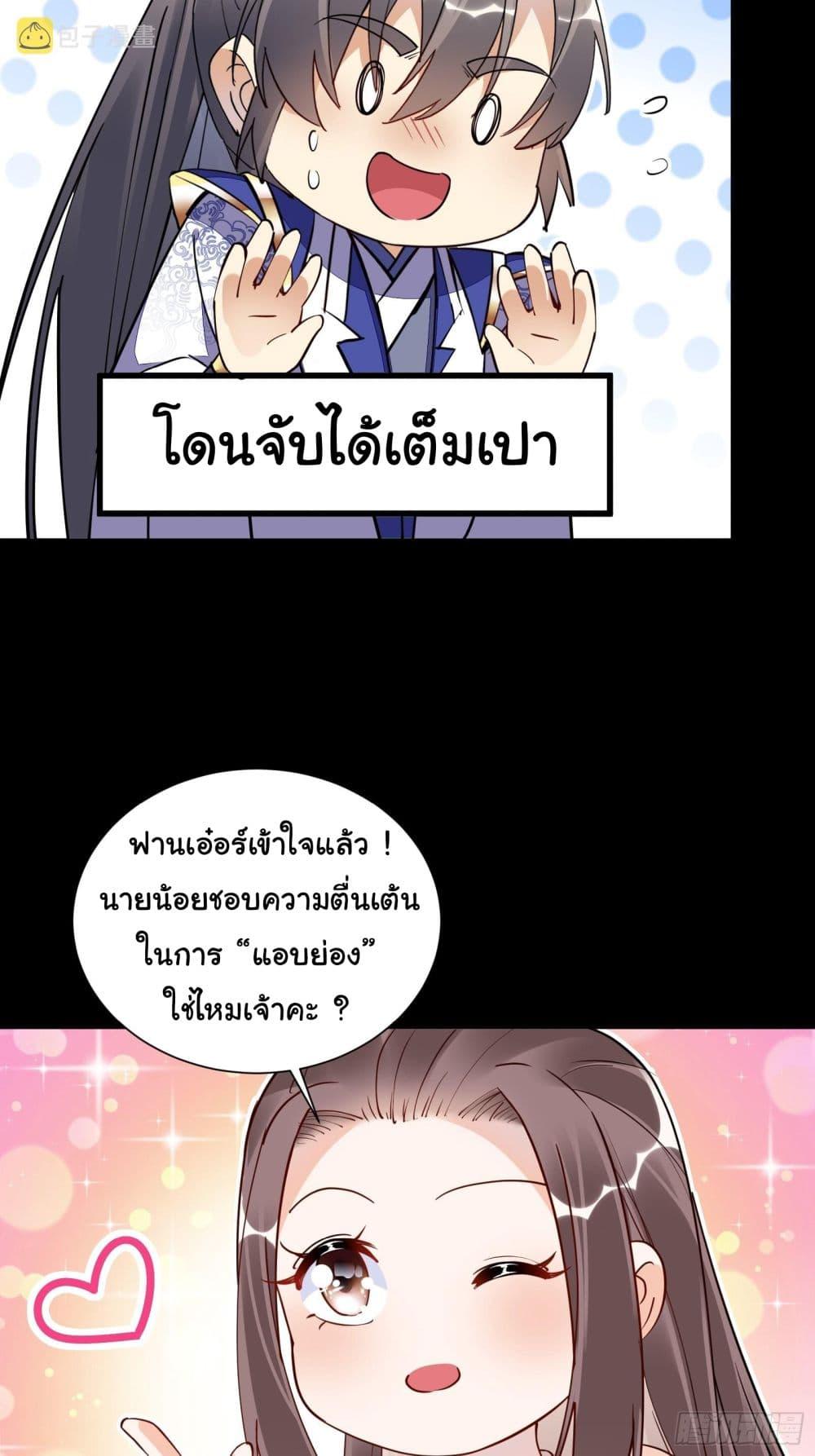 Manga-lc-com อ่านมังงะ อ่านการ์ตูน ออนไลน์ ฟรี Cultivating Immortality Requires a Rich Woman ตอนที่ 1 2 3 4 5 6 7 8 9 10 11 12 13 14 ฟรี ไม่มีโฆษณา Manga-lc - อ่าน มังงะ อ่าน การ์ตูน ออนไลน์ อ่านมังงะ ฟรี