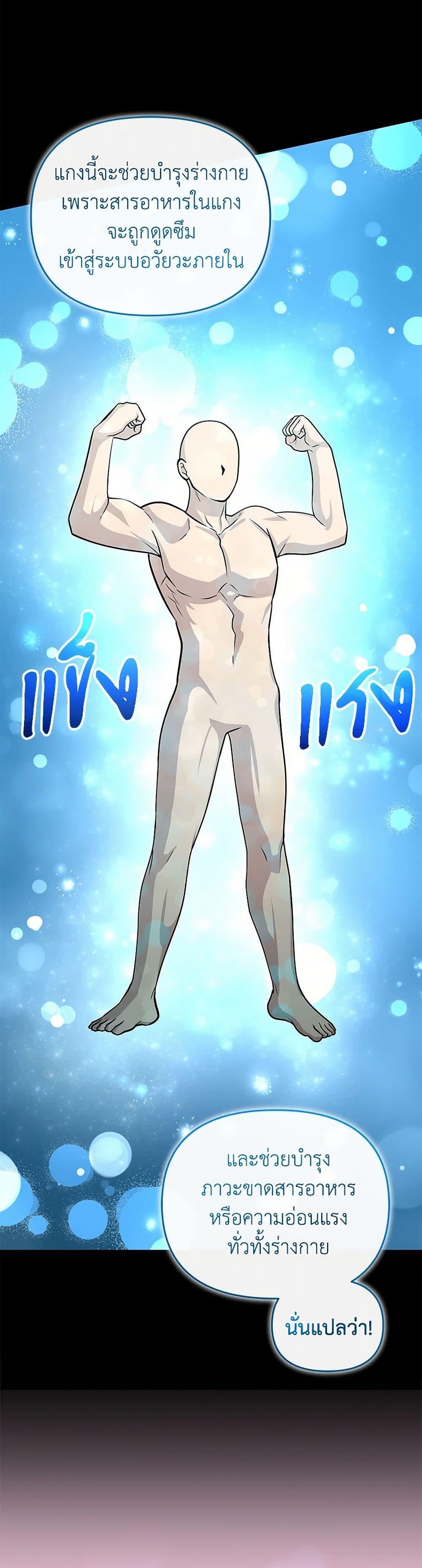 Manga-lc-com อ่านมังงะ อ่านการ์ตูน ออนไลน์ ฟรี Bizarre Restaurant ตอนที่ 1 2 3 4 5 6 7 8 9 10 11 12 13 14 ฟรี ไม่มีโฆษณา Manga-lc - อ่าน มังงะ อ่าน การ์ตูน ออนไลน์ อ่านมังงะ ฟรี