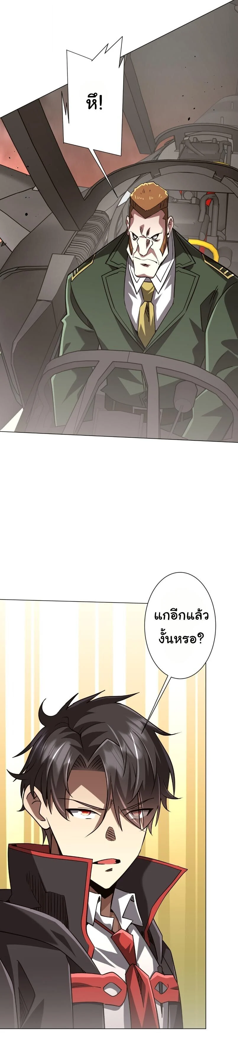 Manga-lc-com อ่านมังงะ อ่านการ์ตูน ออนไลน์ ฟรี Start with Trillions of Coins ตอนที่ 1 2 3 4 5 6 7 8 9 10 11 12 13 14 ฟรี ไม่มีโฆษณา Manga-lc - อ่าน มังงะ อ่าน การ์ตูน ออนไลน์ อ่านมังงะ ฟรี