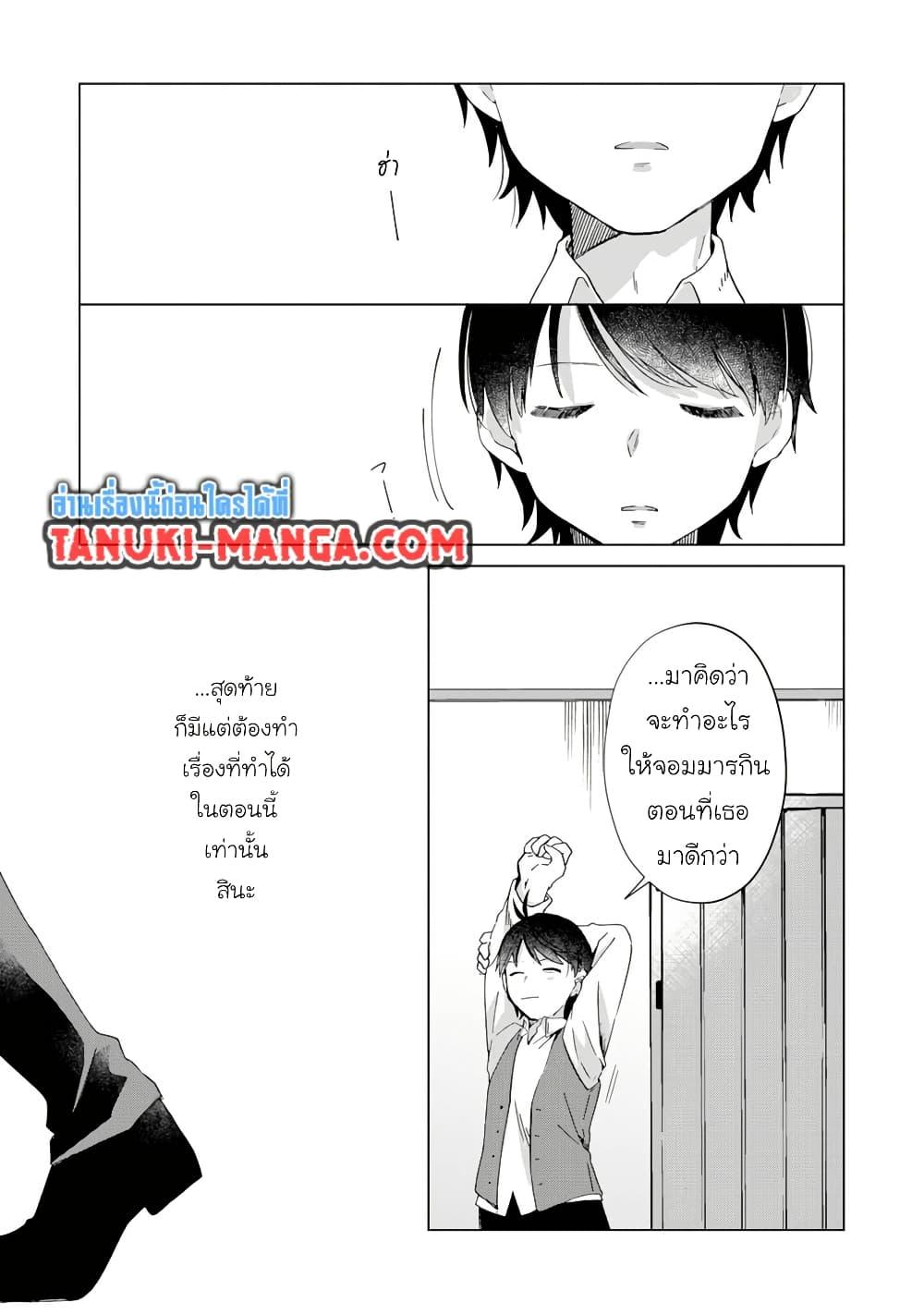 Manga-lc-com อ่านมังงะ อ่านการ์ตูน ออนไลน์ ฟรี Hara Peko Mao to Horyo Yusha! Mao ga Ore no Heya ni Meshi wo Gui ni Kuru Ndaga ตอนที่ 1 2 3 4 5 6 7 8 9 10 11 12 13 14 ฟรี ไม่มีโฆษณา Manga-lc - อ่าน มังงะ อ่าน การ์ตูน ออนไลน์ อ่านมังงะ ฟรี