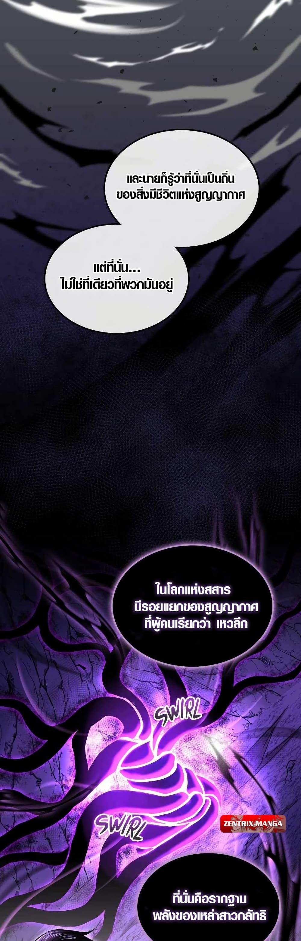 Manga-lc-com อ่านมังงะ อ่านการ์ตูน ออนไลน์ ฟรี Rise of the Devourer ตอนที่ 1 2 3 4 5 6 7 8 9 10 11 12 13 14 ฟรี ไม่มีโฆษณา Manga-lc - อ่าน มังงะ อ่าน การ์ตูน ออนไลน์ อ่านมังงะ ฟรี