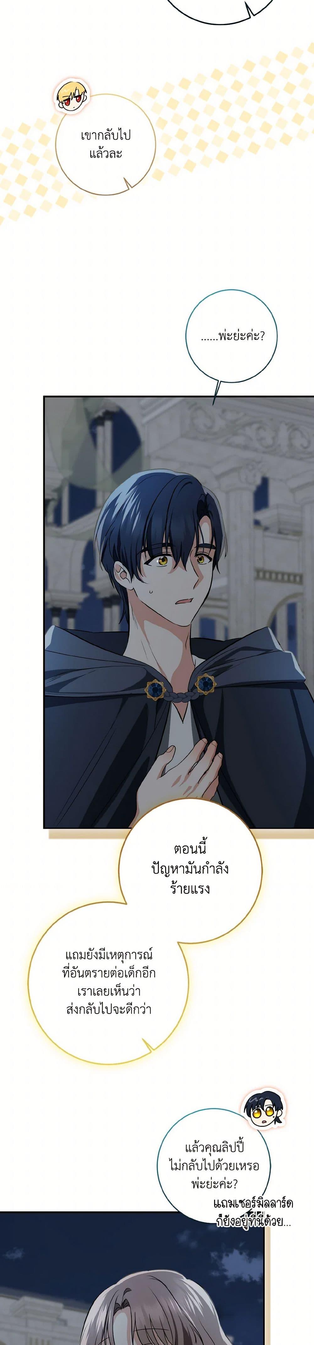 Manga-lc-com อ่านมังงะ อ่านการ์ตูน ออนไลน์ ฟรี Our Tyrant Became Young ตอนที่ 1 2 3 4 5 6 7 8 9 10 11 12 13 14 ฟรี ไม่มีโฆษณา Manga-lc - อ่าน มังงะ อ่าน การ์ตูน ออนไลน์ อ่านมังงะ ฟรี