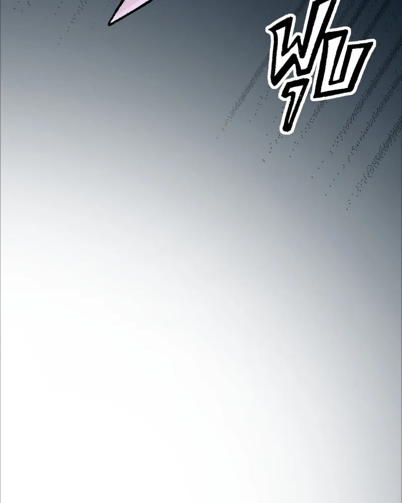 การิน BlaCX ปริศนาอาถรรพ์สีดำ ตอนที่ 34 doppelganger (2) รูปที่ 95