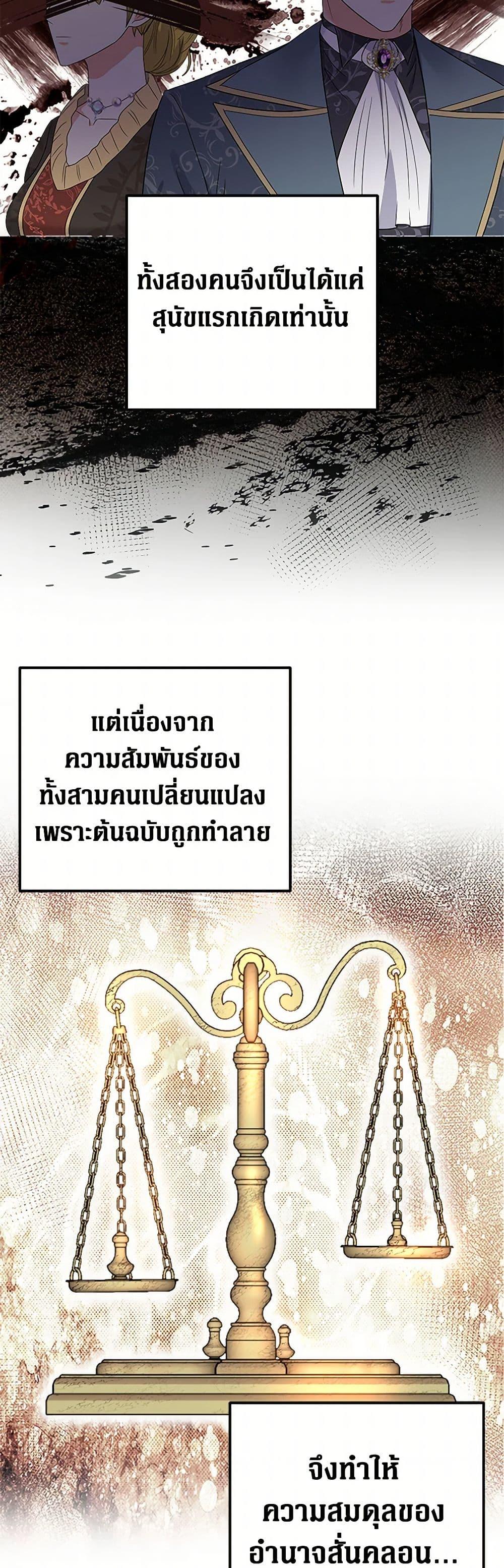 Manga-lc-com อ่านมังงะ อ่านการ์ตูน ออนไลน์ ฟรี The Villainess Once Said ตอนที่ 1 2 3 4 5 6 7 8 9 10 11 12 13 14 ฟรี ไม่มีโฆษณา Manga-lc - อ่าน มังงะ อ่าน การ์ตูน ออนไลน์ อ่านมังงะ ฟรี