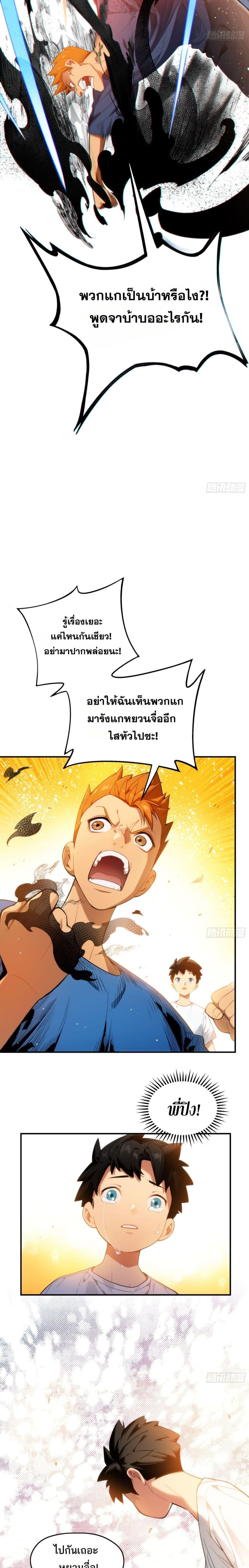 Manga-lc-com อ่านมังงะ อ่านการ์ตูน ออนไลน์ ฟรี Spirit Realm Walker ตอนที่ 1 2 3 4 5 6 7 8 9 10 11 12 13 14 ฟรี ไม่มีโฆษณา Manga-lc - อ่าน มังงะ อ่าน การ์ตูน ออนไลน์ อ่านมังงะ ฟรี