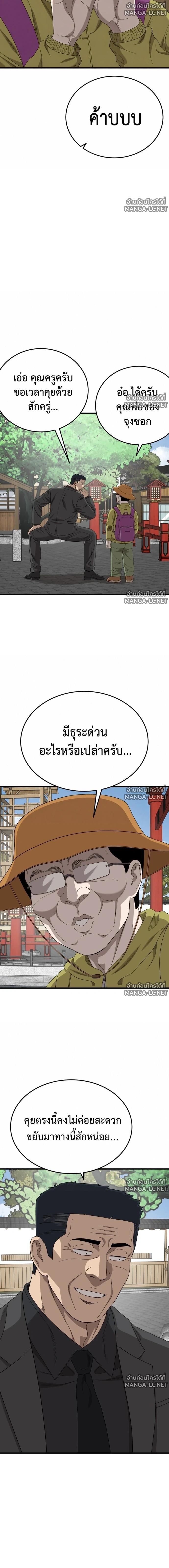Doujin-Lc- อ่าน โดจิน มังฮวา เกาหลี ญี่ปุ่น จีน แปลไทย BAD GUY ตอนที่ 1 2 3 4 5 6 7 8 9 10 11 12 13 14 ฟรี ไม่มีโฆษณา อ่าน โดจิน Manhwa เกาหลี ญี่ปุ่น จีน เรามีครบ คัดมาให้เน้นๆ โดจิน 18+ รับประกันความฟินโดย  Doujin Lc