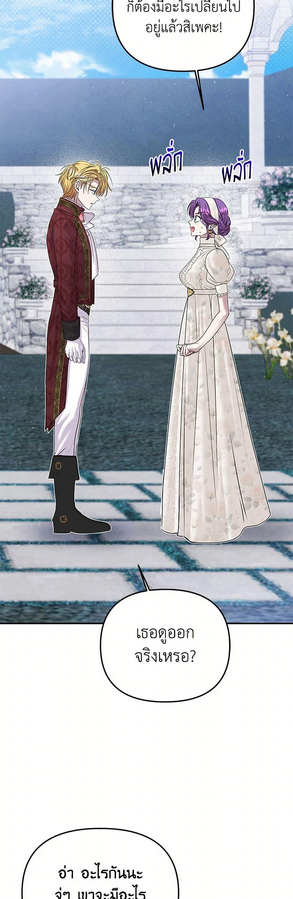 Manga-lc-com อ่านมังงะ อ่านการ์ตูน ออนไลน์ ฟรี Materialistic Princess ตอนที่ 1 2 3 4 5 6 7 8 9 10 11 12 13 14 ฟรี ไม่มีโฆษณา Manga-lc - อ่าน มังงะ อ่าน การ์ตูน ออนไลน์ อ่านมังงะ ฟรี