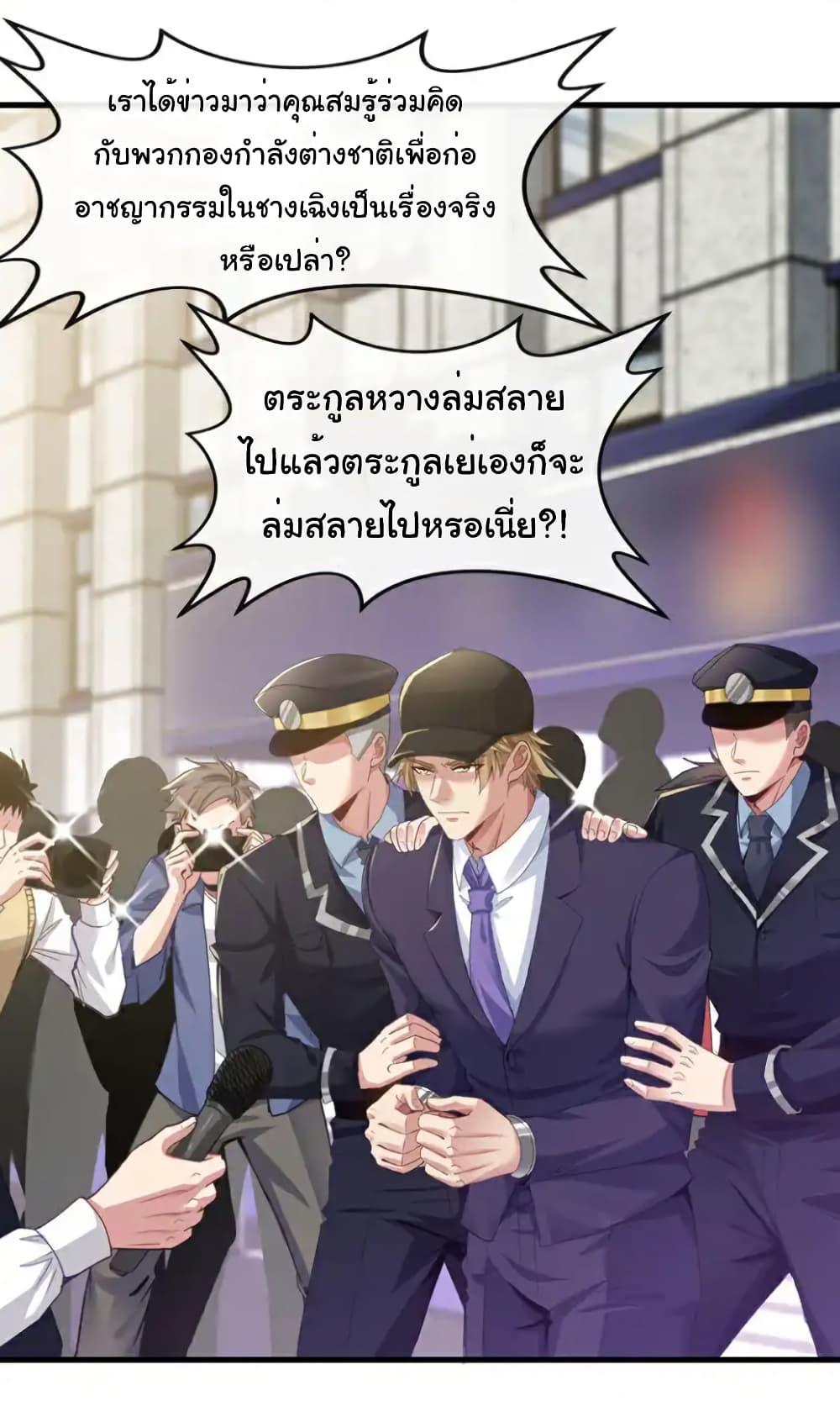 Manga-lc-com อ่านมังงะ อ่านการ์ตูน ออนไลน์ ฟรี Chu Chen, The Trash Son-in-Law ตอนที่ 1 2 3 4 5 6 7 8 9 10 11 12 13 14 ฟรี ไม่มีโฆษณา Manga-lc - อ่าน มังงะ อ่าน การ์ตูน ออนไลน์ อ่านมังงะ ฟรี