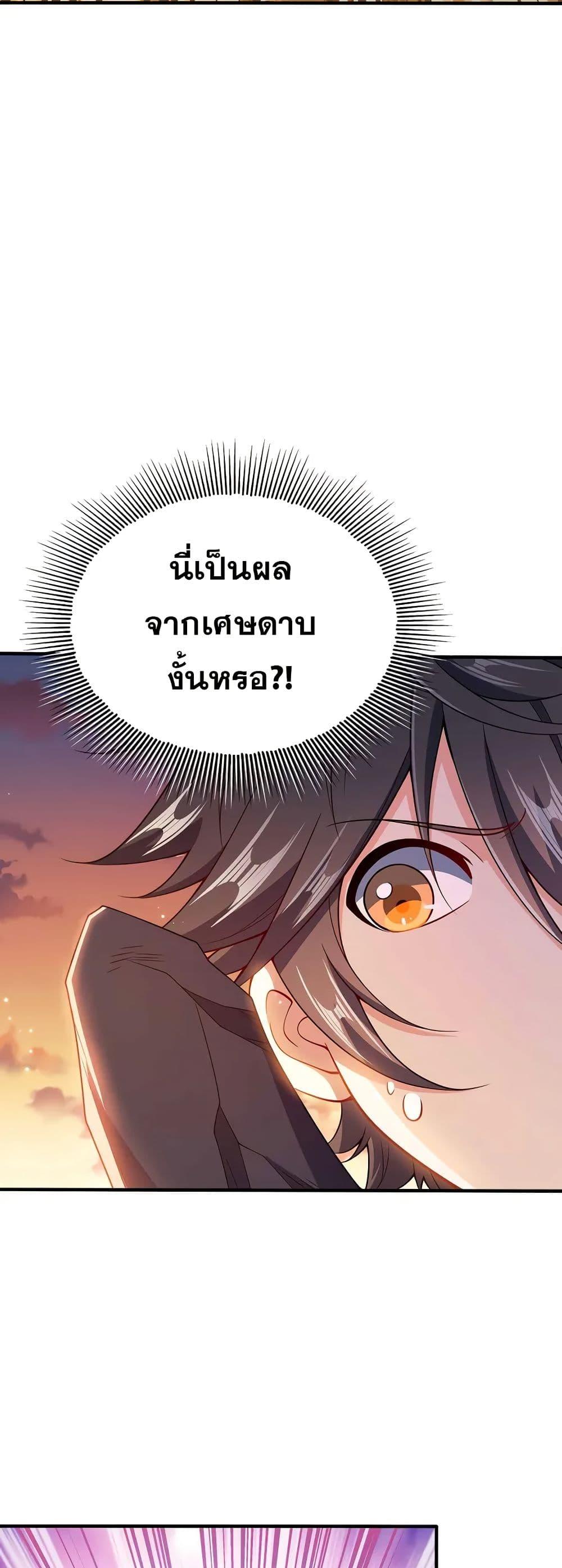 Manga-lc-com อ่านมังงะ อ่านการ์ตูน ออนไลน์ ฟรี My Wife is Actually the Future Tyrant Empress ตอนที่ 1 2 3 4 5 6 7 8 9 10 11 12 13 14 ฟรี ไม่มีโฆษณา Manga-lc - อ่าน มังงะ อ่าน การ์ตูน ออนไลน์ อ่านมังงะ ฟรี