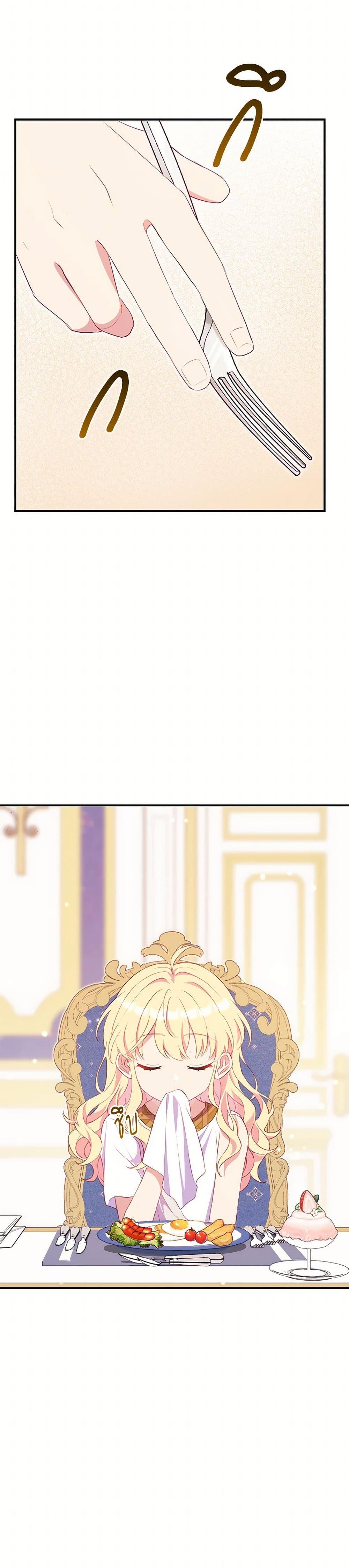 Manga-lc-com อ่านมังงะ อ่านการ์ตูน ออนไลน์ ฟรี I Became a Childhood Friend of the Obsessive Sub Male Lead ตอนที่ 1 2 3 4 5 6 7 8 9 10 11 12 13 14 ฟรี ไม่มีโฆษณา Manga-lc - อ่าน มังงะ อ่าน การ์ตูน ออนไลน์ อ่านมังงะ ฟรี