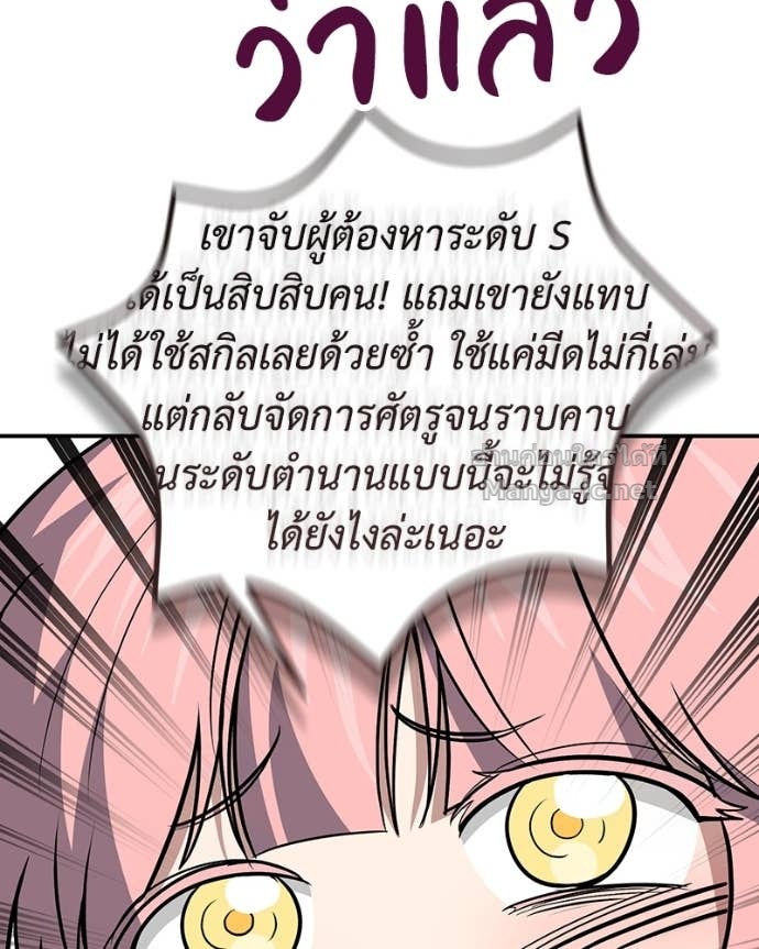 Doujin-Lc- อ่าน โดจิน มังฮวา เกาหลี ญี่ปุ่น จีน แปลไทย ฮีลเลอร์กำมะลอ ตอนที่ 1 2 3 4 5 6 7 8 9 10 11 12 13 14 ฟรี ไม่มีโฆษณา อ่าน โดจิน Manhwa เกาหลี ญี่ปุ่น จีน เรามีครบ คัดมาให้เน้นๆ โดจิน 18+ รับประกันความฟินโดย Doujin Lc