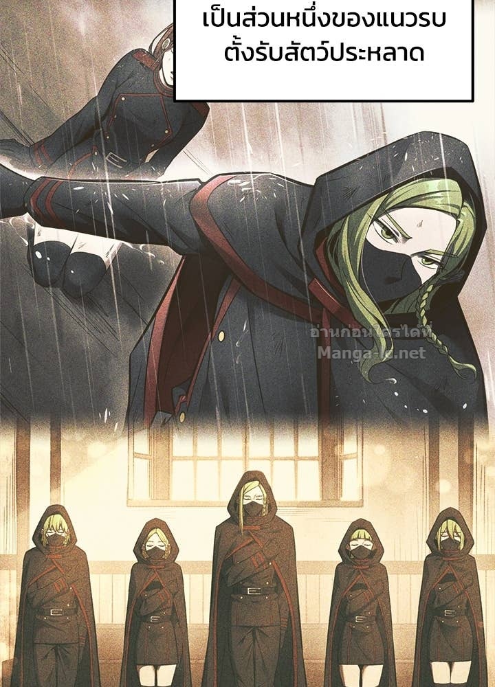 Doujin-Lc- อ่าน โดจิน มังฮวา เกาหลี ญี่ปุ่น จีน แปลไทย ผู้พิชิตเกมป้องกันฐาน ตอนที่ 1 2 3 4 5 6 7 8 9 10 11 12 13 14 ฟรี ไม่มีโฆษณา อ่าน โดจิน Manhwa เกาหลี ญี่ปุ่น จีน เรามีครบ คัดมาให้เน้นๆ โดจิน 18+ รับประกันความฟินโดย Doujin Lc