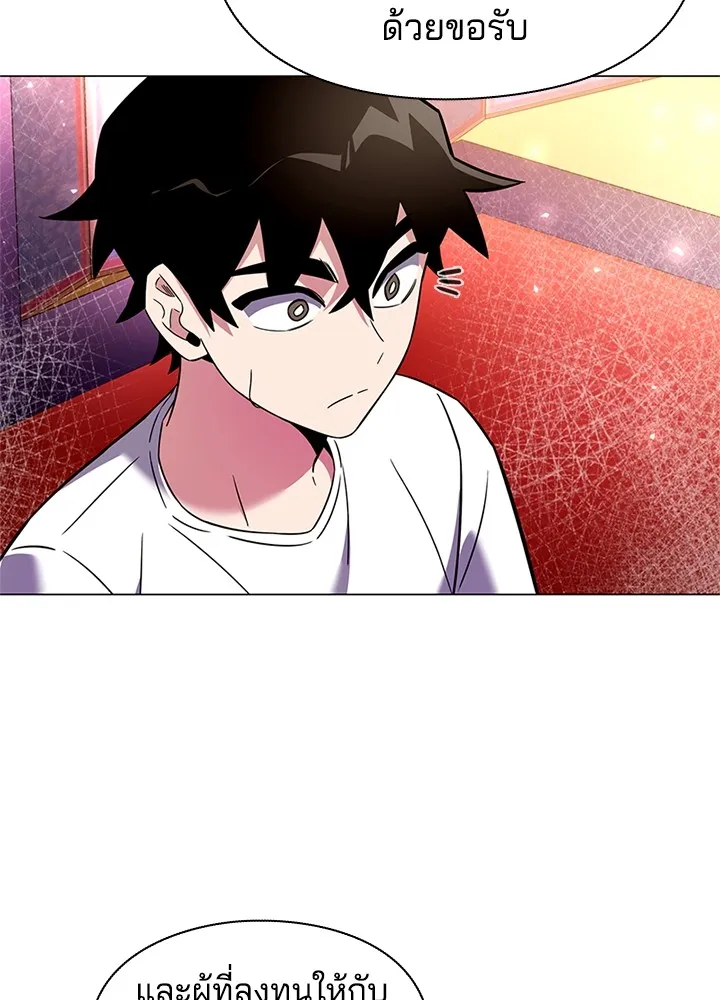 คืนแห่งโทแกบี ตอนที่ 26 รูปที่ 16