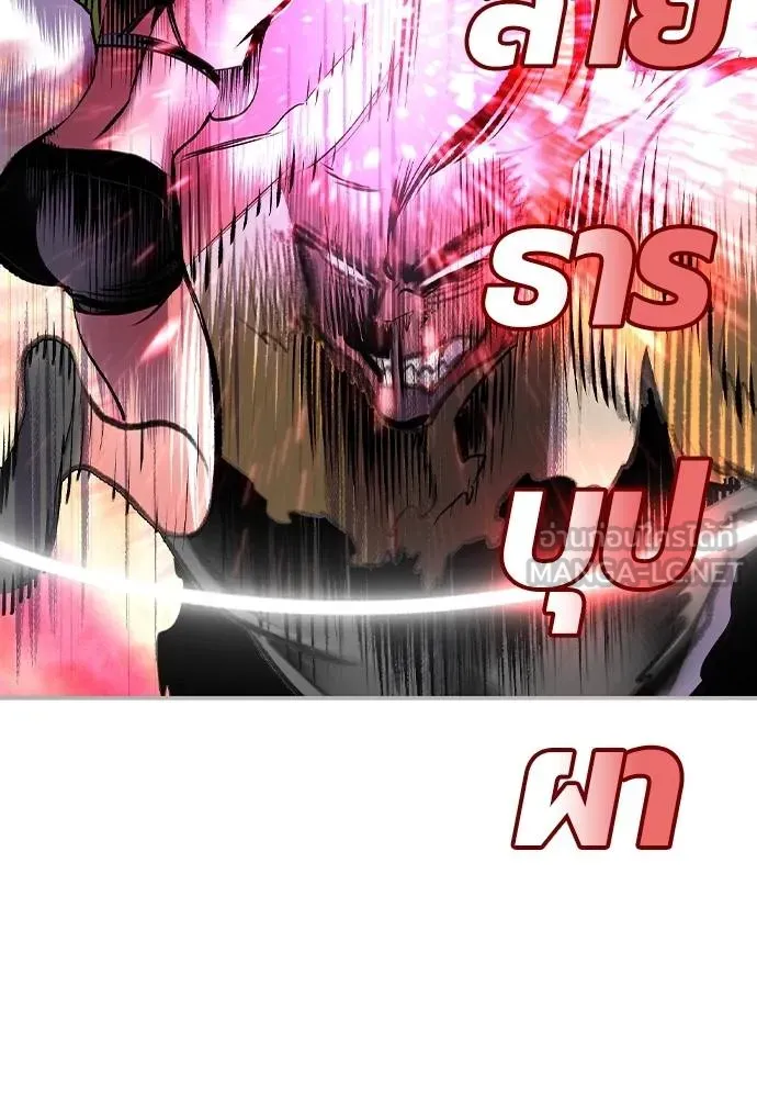 Jungle Juice ตอนที่ 132 รูปที่ 102