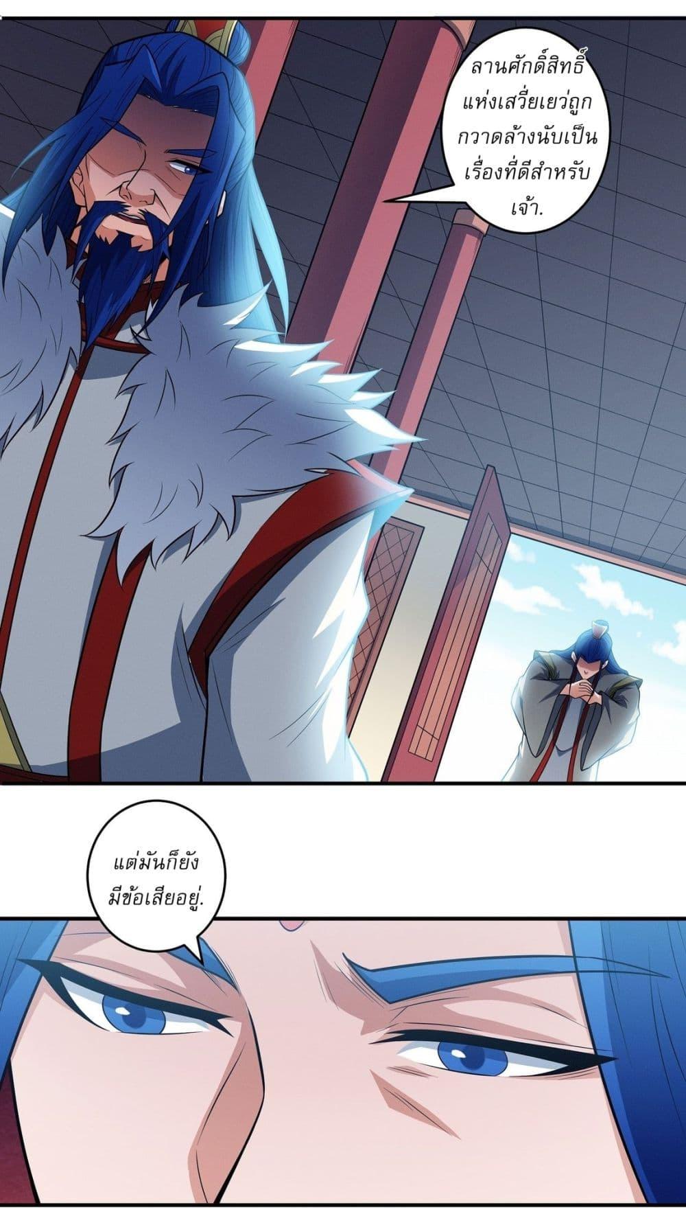 Manga-lc-com อ่านมังงะ อ่านการ์ตูน ออนไลน์ ฟรี God of Martial Arts ตอนที่ 1 2 3 4 5 6 7 8 9 10 11 12 13 14 ฟรี ไม่มีโฆษณา Manga-lc - อ่าน มังงะ อ่าน การ์ตูน ออนไลน์ อ่านมังงะ ฟรี