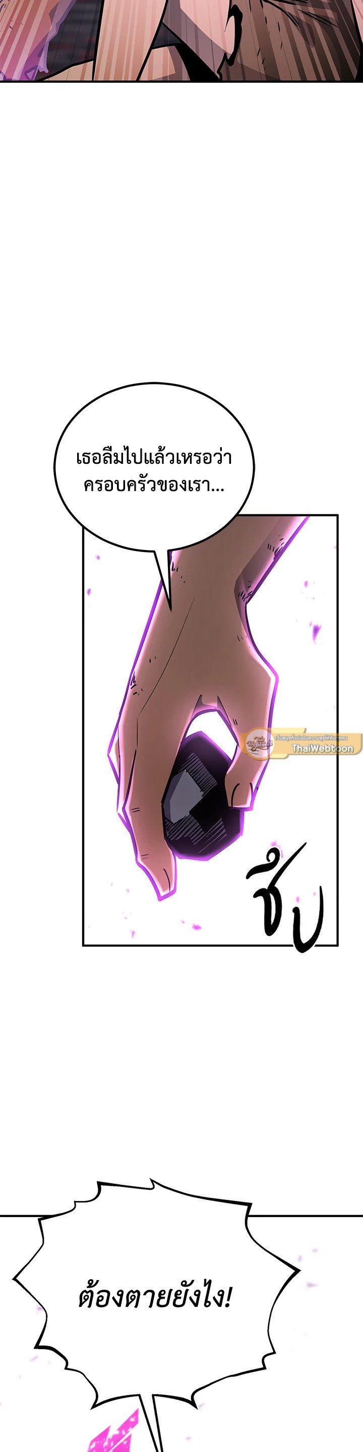 Manga-lc-com อ่านมังงะ อ่านการ์ตูน ออนไลน์ ฟรี Standard of Reincarnation ตอนที่ 1 2 3 4 5 6 7 8 9 10 11 12 13 14 ฟรี ไม่มีโฆษณา Manga-lc - อ่าน มังงะ อ่าน การ์ตูน ออนไลน์ อ่านมังงะ ฟรี