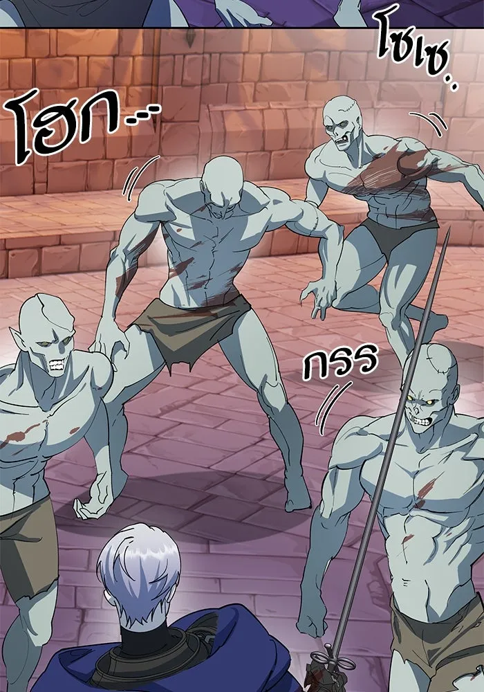 หวานใจสุดโหดโหมดเชื่อง ตอนที่ 80 รูปที่ 53