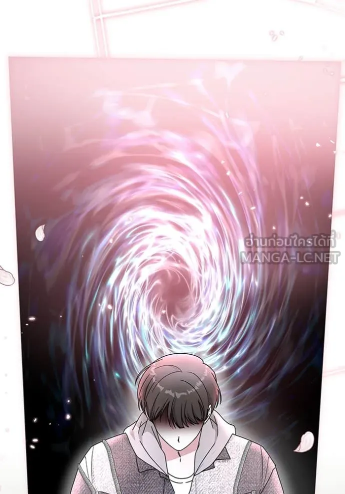 ฉันเนี่ยนะ ตอนที่ 55 รูปที่ 82