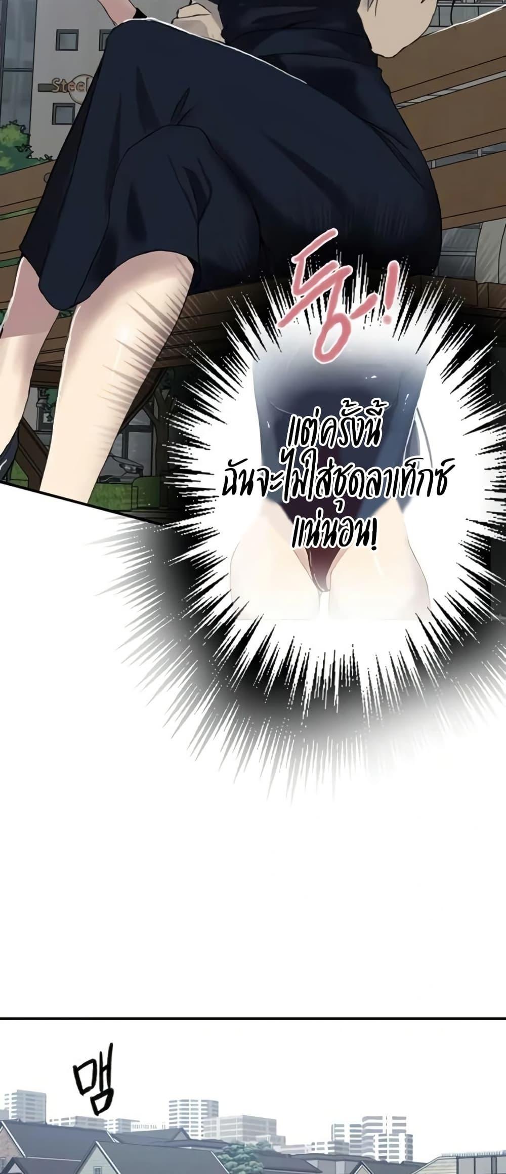 Doujin-Lc- อ่าน โดจิน มังฮวา เกาหลี ญี่ปุ่น จีน แปลไทย Secret Class ตอนที่ 1 2 3 4 5 6 7 8 9 10 11 12 13 14 ฟรี ไม่มีโฆษณา อ่าน โดจิน Manhwa เกาหลี ญี่ปุ่น จีน เรามีครบ คัดมาให้เน้นๆ โดจิน 18+ รับประกันความฟินโดย  Doujin Lc