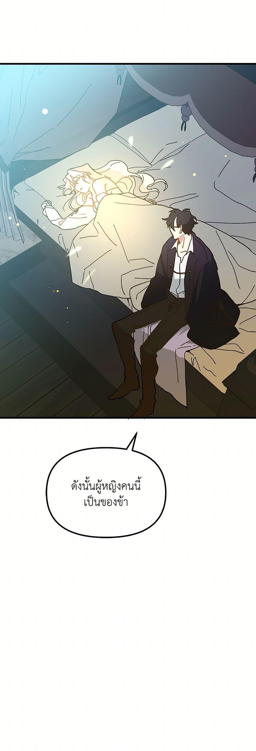Manga-lc-com อ่านมังงะ อ่านการ์ตูน ออนไลน์ ฟรี The Princess Pretends to Be Crazy ตอนที่ 1 2 3 4 5 6 7 8 9 10 11 12 13 14 ฟรี ไม่มีโฆษณา Manga-lc - อ่าน มังงะ อ่าน การ์ตูน ออนไลน์ อ่านมังงะ ฟรี