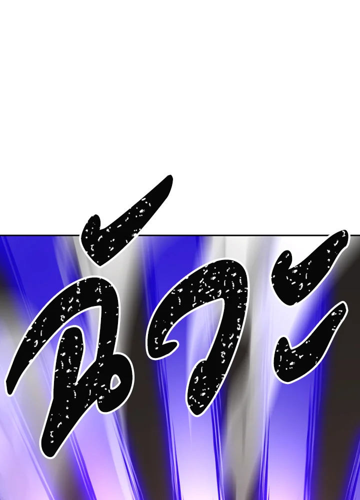 พลทหารโครงกระดูกผู้ม ตอนที่ 113 รูปที่ 38